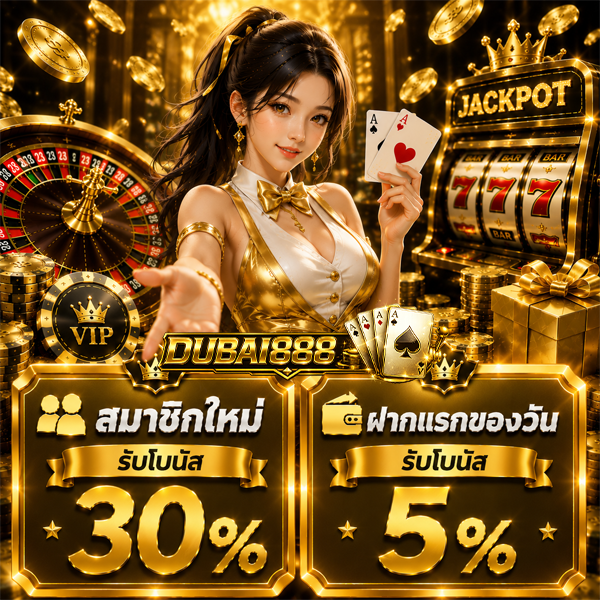 dubai888 คาสิโน